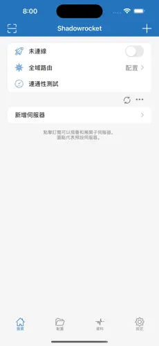 忍者云cloud梯子android下载效果预览图